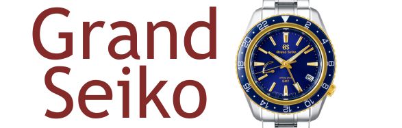 Grand Seiko Watch Repair