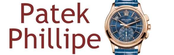 Patek Phillipe Watch Repair